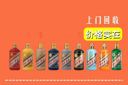 巴音郭楞州烟酒回收