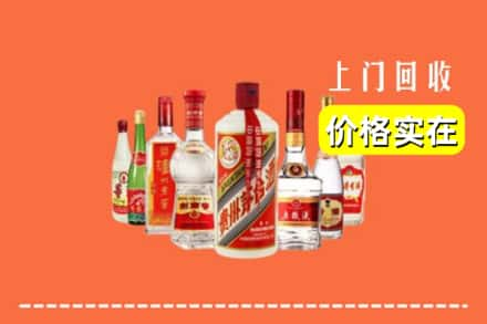 巴音郭楞州回收烟酒