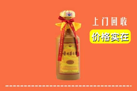 巴音郭楞州求购高价回收15年茅台酒