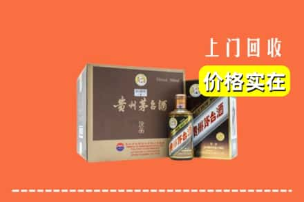 巴音郭楞州回收彩釉茅台酒