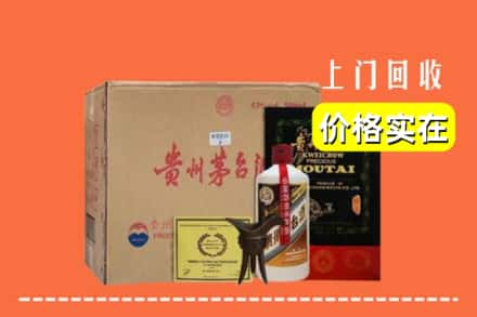 巴音郭楞州回收陈酿茅台酒